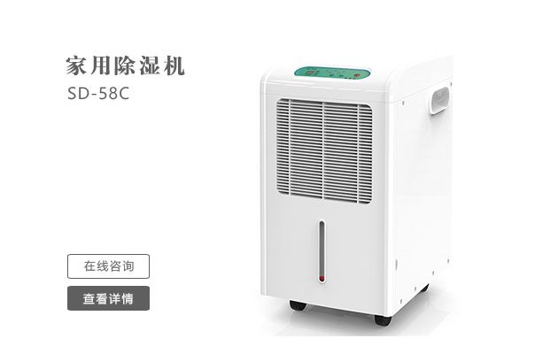 除濕機定期清潔有什么好處？