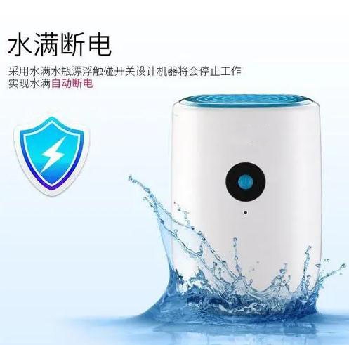 手持式氣溶膠噴霧器，疫情防控消毒先行