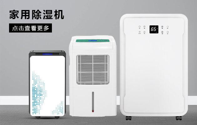 計算機云大數(shù)據(jù)機房精密空調(diào)安裝方式和注意事項