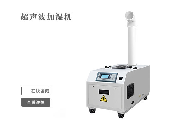 制鞋廠倉庫防潮除濕機